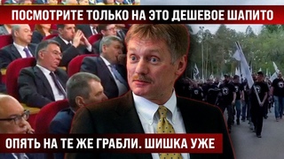 Весь Мир уже ржет! Это заявление сегодня на всех центральных СМИ.