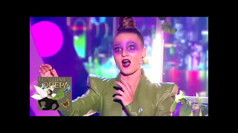 Большая опера 2019 (6 сезон) АНАСТАСИЯ ТАРАТОРКИНА. АРИЯ ИЗ