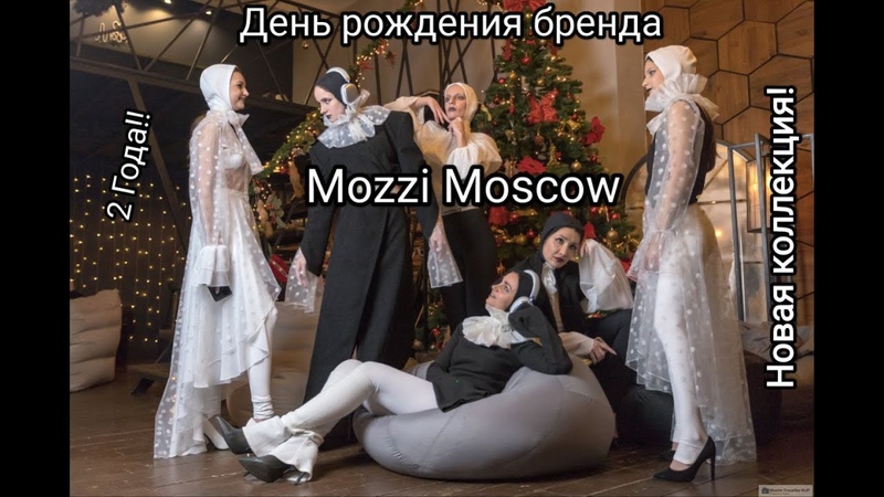 На Дне Рождения Бренда
