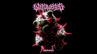 Wildways  ЭМО (Official Audio)