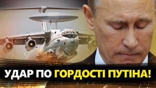 Z-патріоти в ДИКІЙ ІСТЕРИЦІ! Цю реакцію на ЗБИТТЯ ЛІТАКІВ не можна ПРОПУСТИТИ! / НАЙДОРОЖЧА ціль ЗСУ