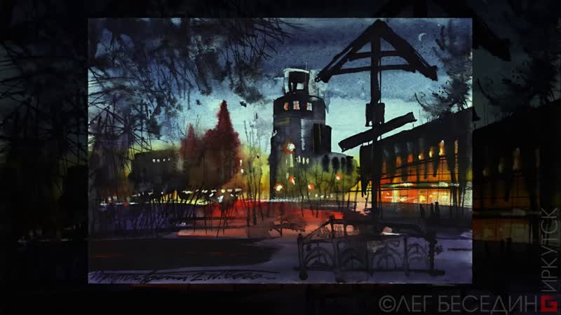 Акварель Watercolor Urbansketching Демонстрация Изо Медитация, Stay Home and