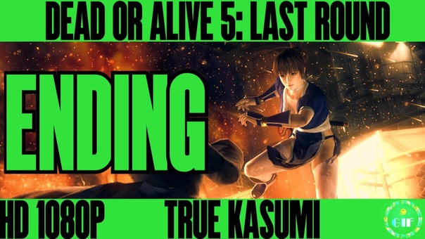 DEAD OR ALIVE 5: LAST ROUND TRUE KASUMI Walkthrough No Commentary Part 20