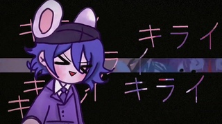 i hate you (animation meme) | usaihara / pregame ndrv3