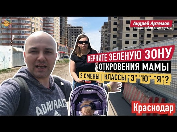 О чем говорят мамы района , Голая правда, район Петра