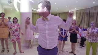 Жених отжигает на свадьбе!)))