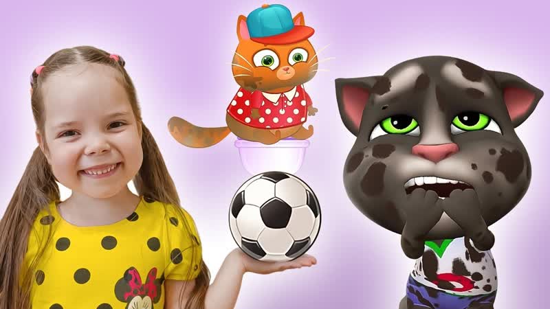 Приключения котика Bubbu, котика Тома и Насти в необычном