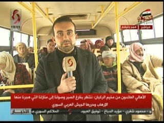 وصول دفعة جديدة من المهجرين إلى ممر جليغم في البادية السورية قادمة من مخيم الركبان |