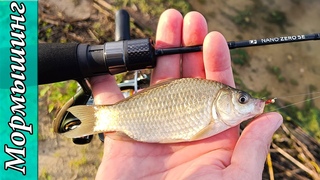 ЛОВЛЯ КАРАСЯ на МОРМЫШКУ и НАХЛЫСТОВЫЕ МУШКИ