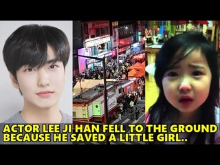 Lee Ji Han Saved a Little Girl in the Itaewon Incident Causing him to Fall Down the Ground