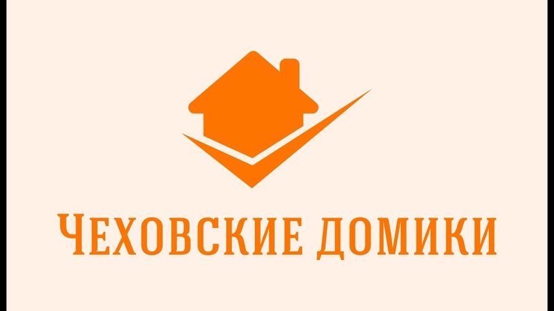 Участок 4, 2 га с домом, баней, хоз.
