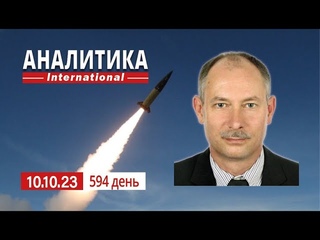 Атаки армии рф на широком фронте. ХАМАС получали оружие из рф.