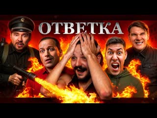 ЖМИЛЬ посмотрел РАЗОБЛАЧЕНИЕ СТАСА И ДЖЕКА на РУДОГО и САДОНИНА
