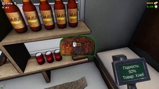 СИМУЛЯТОР ПРОДАВЦА БУЛОЧНЫЙ МАГНАТ + РОЗЫГРЫШ Bakery Magnate: Beginning