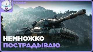 24/08/23 Соло покатушки и взвод