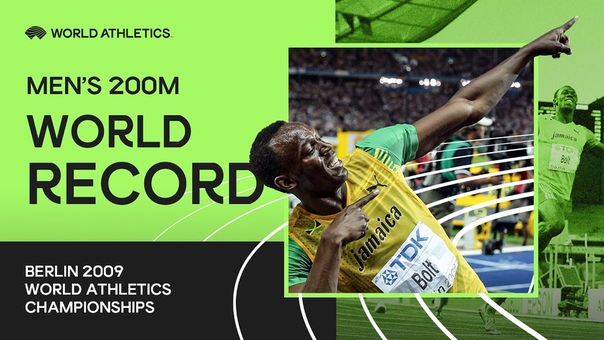 World Records 200m Men Final Berlin