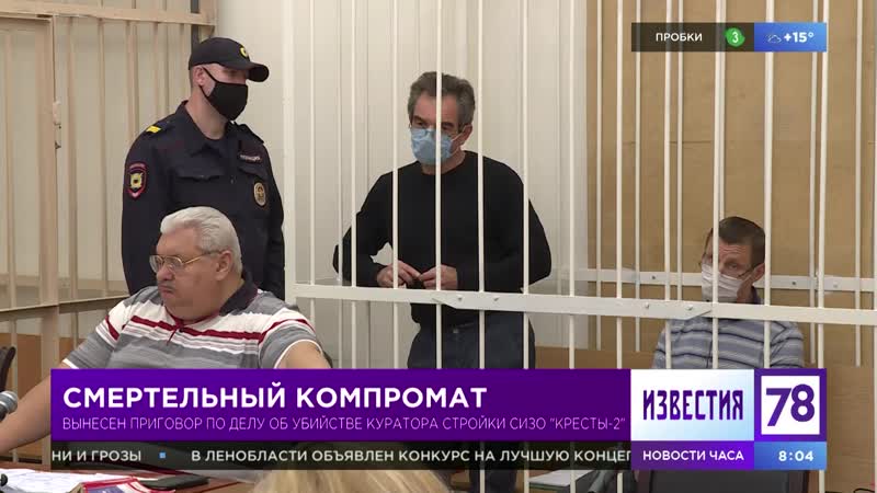 Смертельный