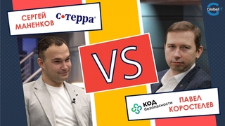 Баттл Межсетевые экраны С-Терра СиЭсПи VS Код Безопасности