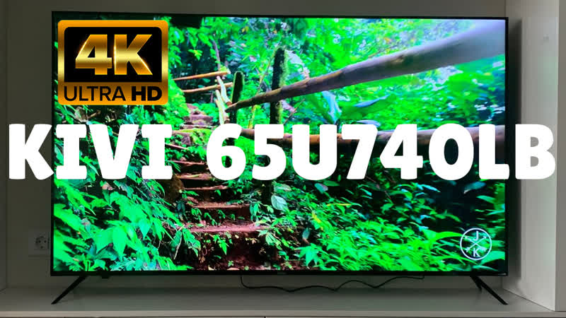 Телевизор KIVI 65 U740