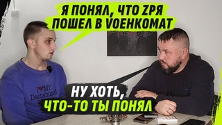 0БVИНИL НАЧАLЬНИКА В МАХИНАЦИЯХ И ВСЁ ПЕРЕ0SМЫSЛИL @VolodymyrZolkin