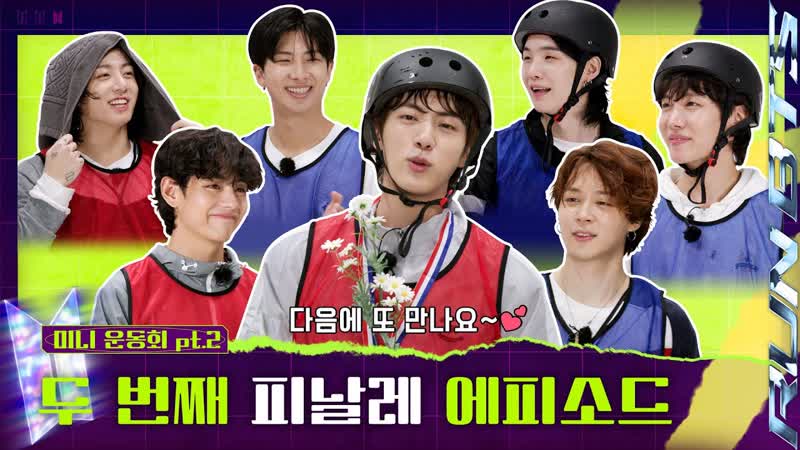 Run BTS 2023 Special Episode Mini Field Day Part