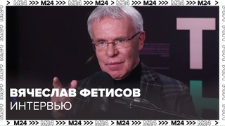 Вячеслав Фетисов  о жизни спортсмена, Олимпиаде, здоровье - Интервью Москва 24