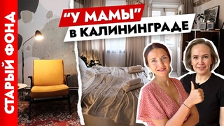 Как сделать ремонт ИЗ НИЧЕГО  СВОИМИ руками. Дизайн интерьра трехкомнатной квартиры