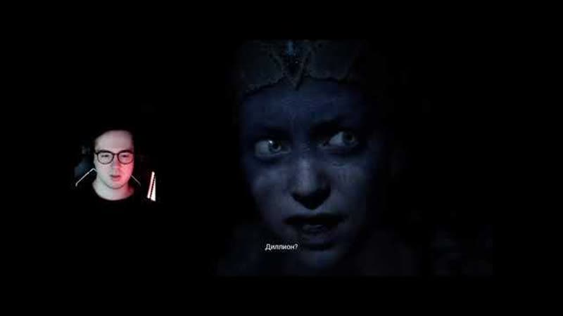 Конец Hellblade: Senuas Sacrifice,
