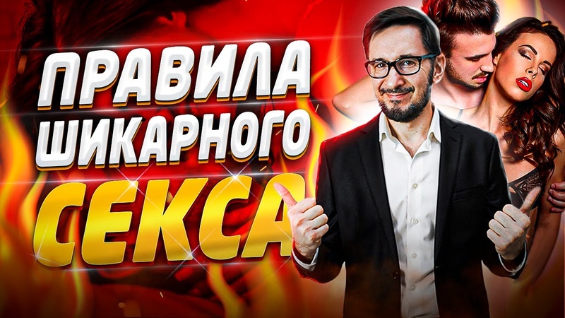 Как правильно заниматься