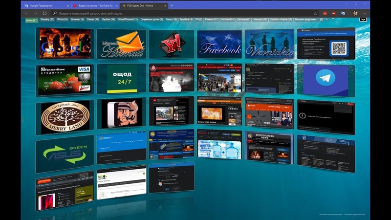 Лучший браузер 2020. Microsoft Edge вершина программного