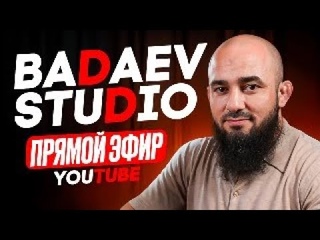 Исмаилов-Минеев| Кадик и Цаболов на ОИ - Сидаков в ММА| Гаджиев-Екубов на АСА 178 - Прямой эфир