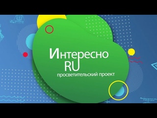 Ведущий ОТРК Югра Виктор Журавлёв и его команда удивят интересными фактами о местной архитектуре