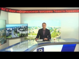 2179 выпуск Новости ТНТ Березники 11 март 2021