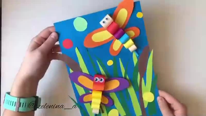 Объемная поделка