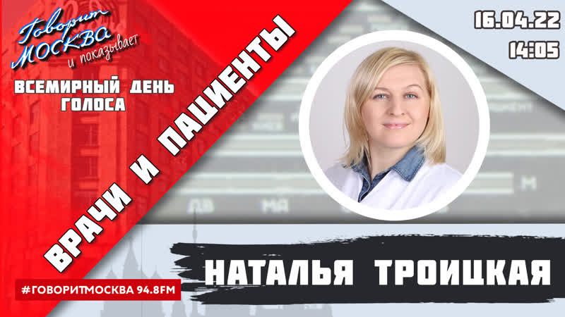 ВРАЧИ И ПАЦИЕНТЫ (16+) Наталья Нелли