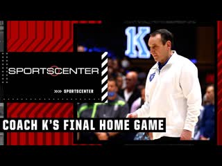 Coach Mike Krzyzewski's final home game draws tears in disappointing loss | SportsCenter