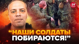 ⚡️МИЛОВ: У Путіна визнали ПРОВАЛ армії РФ! Кремль вибовкав про КРАХ економіки. Працювати НІКОМУ