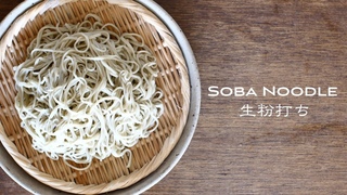Soba Noodle