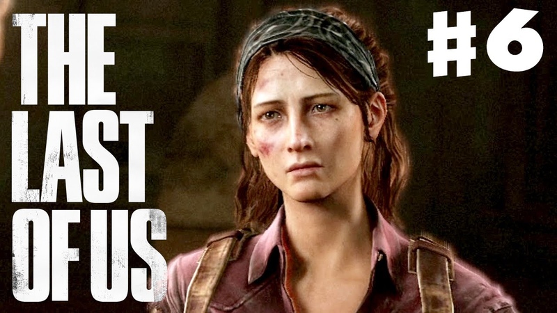 The Last of Us Gameplay Walkthrough Part 6 Last Stop (