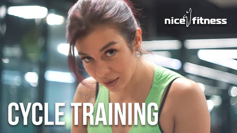 PRORECONE, Nice Fitness сайкл тренинг PROMO
