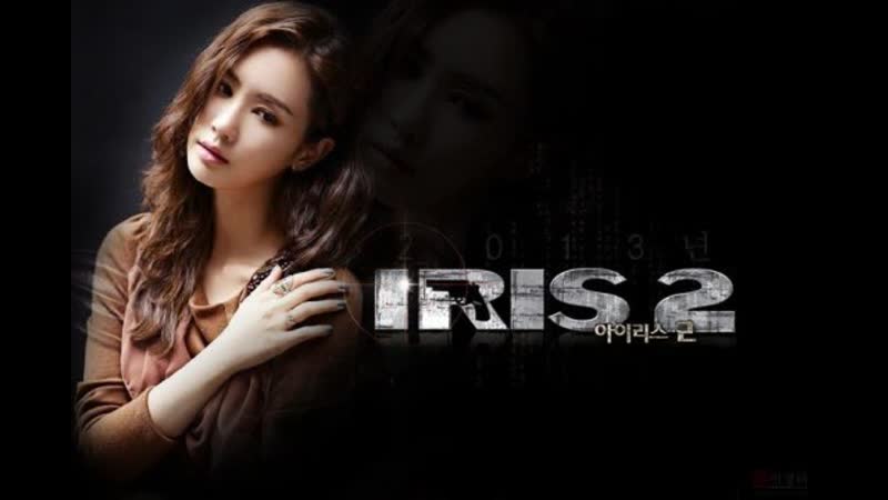 IRIS ИРИС ( KOREYA SERIALI 2 FASIL) HD 17 18