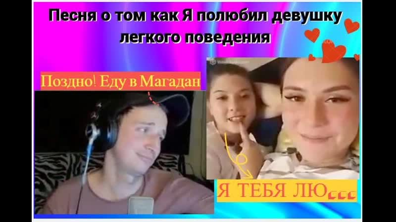 Две девченки на диване. Они хотят еще. Спел им свои