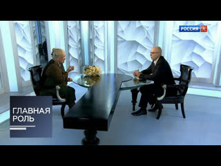 Главная роль - Главная роль. Людмила Полякова. Эфир 28.01.2019