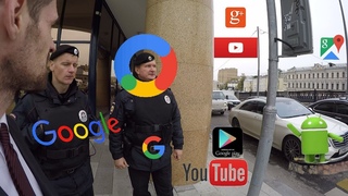 Визит в офис Гугла: /Google YouTube/.