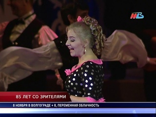 85 ЛЕТ СО ЗРИТЕЛЯМИ