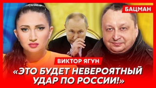 Экс-замглавы СБУ генерал Ягун. Новые теракты Путина, ДРГ в Киеве, окружение Харькова, Украина в НАТО