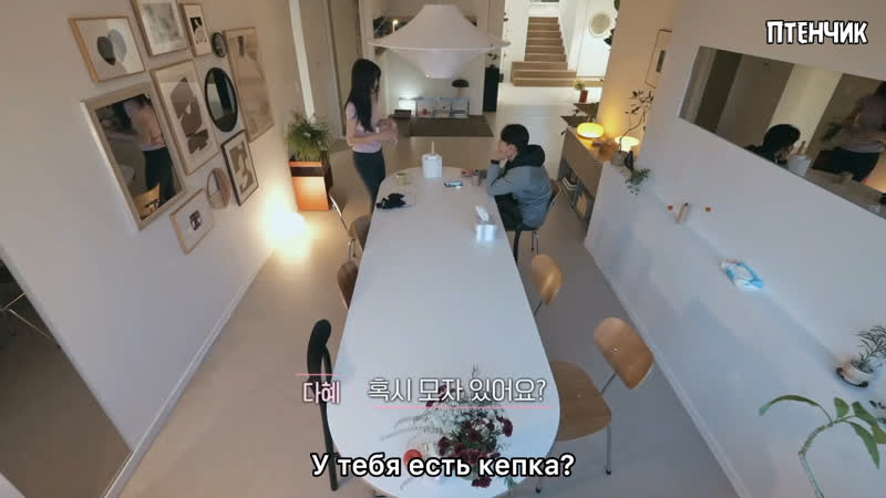 Обмен любовью 3 4, Часть