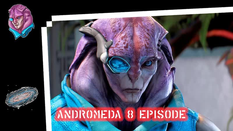 Mass Effect Andromeda, 8 эпизод Тихое
