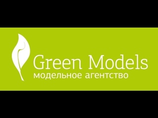 GREEN MODELS ROSTOV-ON-DON( beauty съемка)