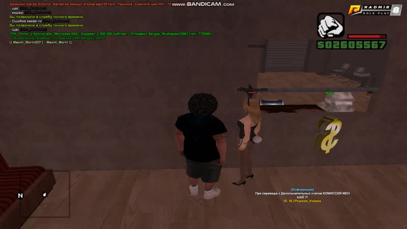 пукан джордана